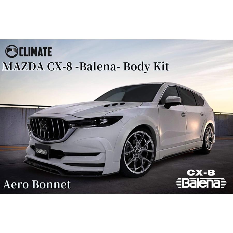 CX-8前期 オーバーフェンダーキット未塗装【クライメイト/CLIMATE