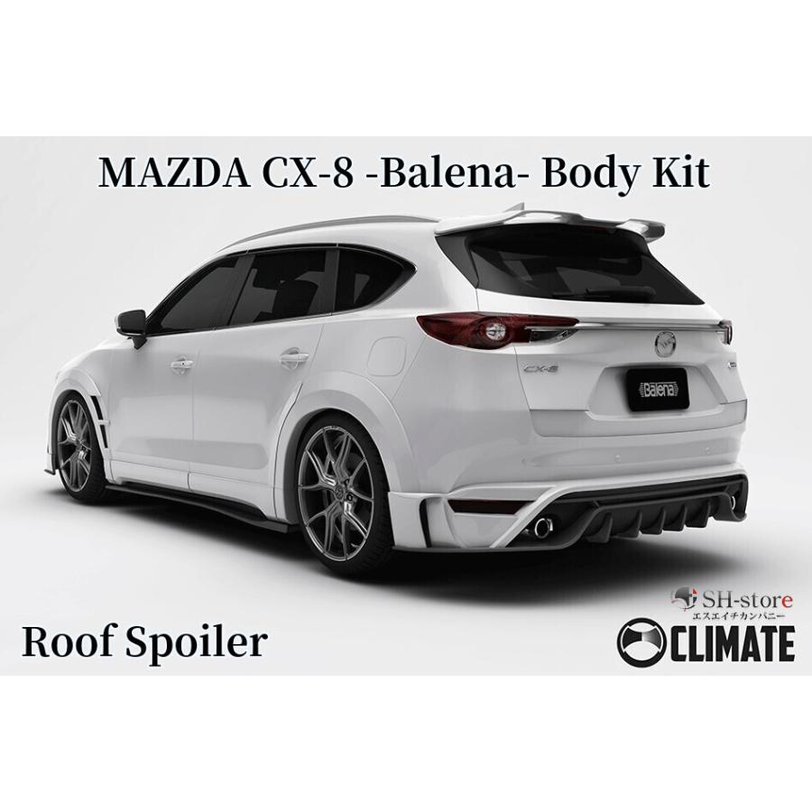 CX-8前期 リアルーフスポイラー未塗装【クライメイト/CLIMATE】 : エス