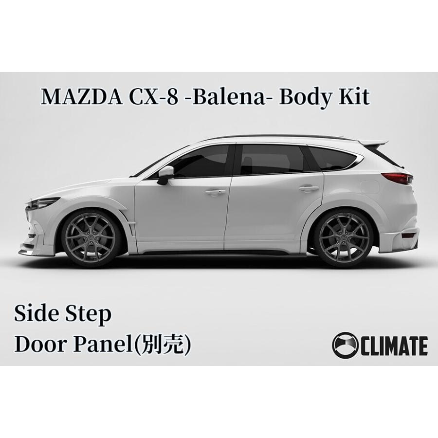 CX-8前期 フルコンプリートセット未塗装(オプションLEDセット)【クライ