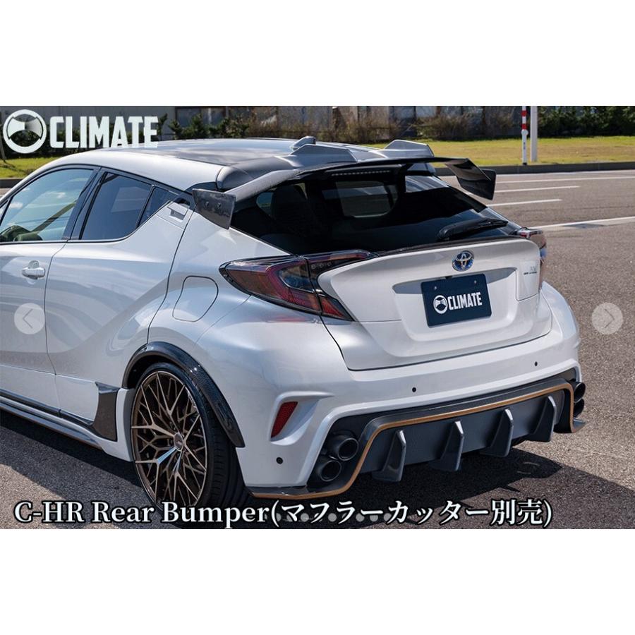 C-HR リアバンパースポイラー未塗装/マフラーカッター左右4本出し