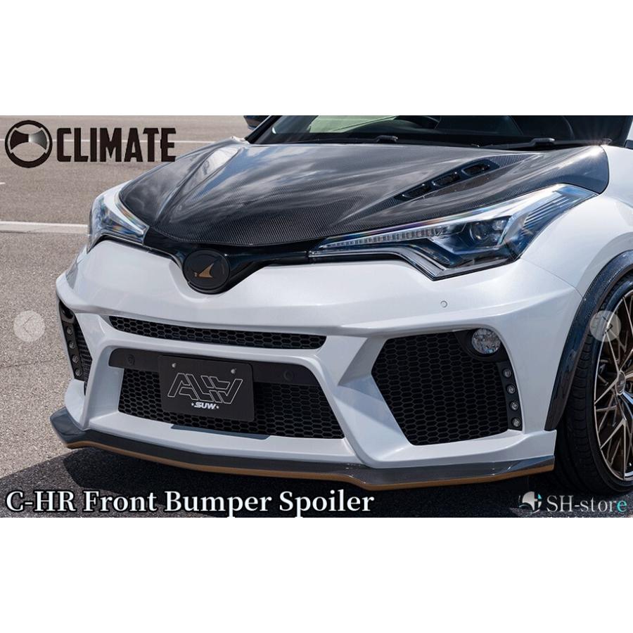 C-HR リアバンパースポイラー未塗装/マフラーカッター左右4本出し