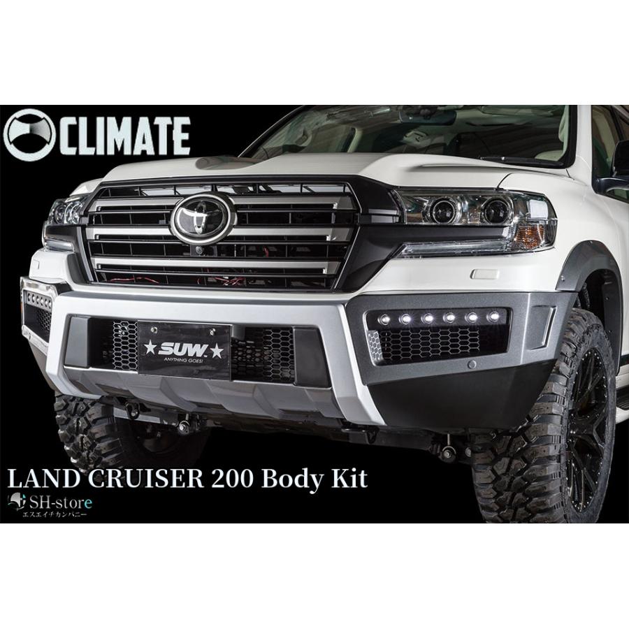 200系ランドクルーザー後期リアアンダーパネル未塗装【クライメイト