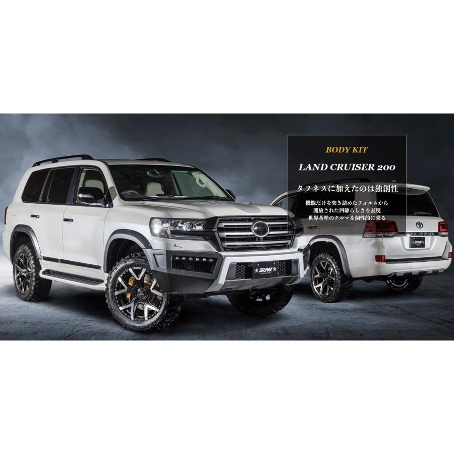 200系ランドクルーザー後期リアアンダーパネル未塗装【クライメイト