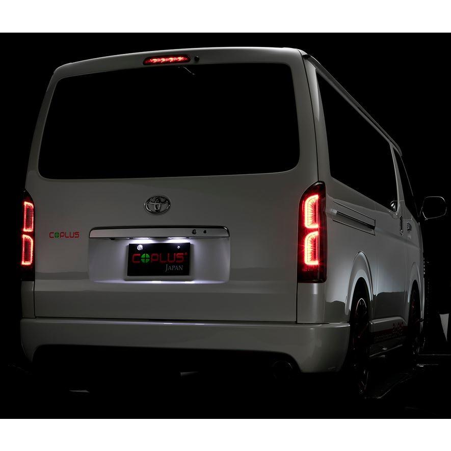 ハイエース　テールランプ　コプラス　美品 数量限定入荷 200系 ハイエース/レジアスエース 正規コプラス製