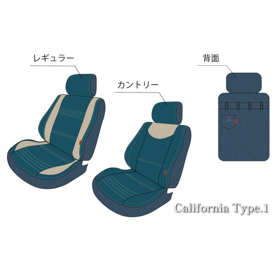 クラフトプラス【カリフォルニアスタイルタイプ1】 シートカバー1台分
