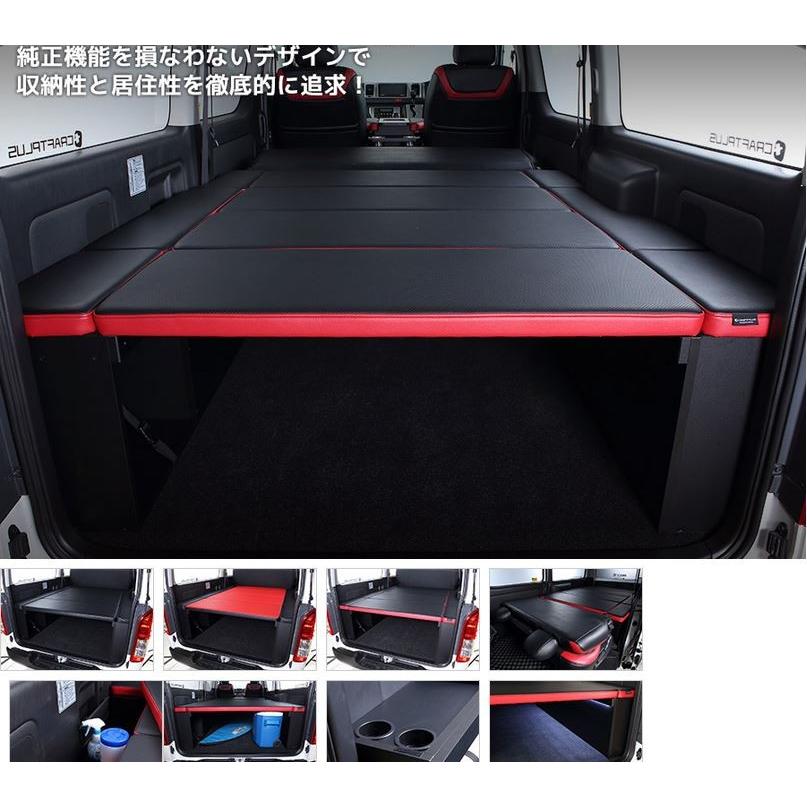 クラフトプラス(CRAFTPLUS) CP100ベッドキット 200系 クラフトプラス(CRAFTPLUS) CP100ベッドキット 200系