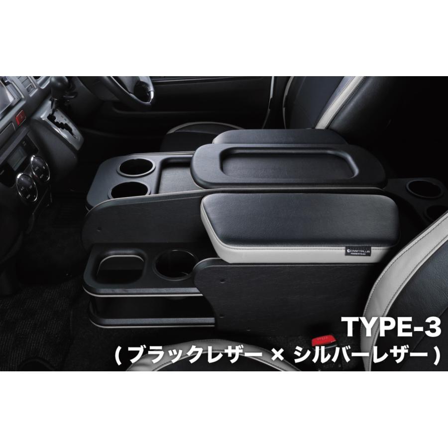 クラフトプラス(CRAFTPLUS) センターコンソールボックス ステージ2 HWF