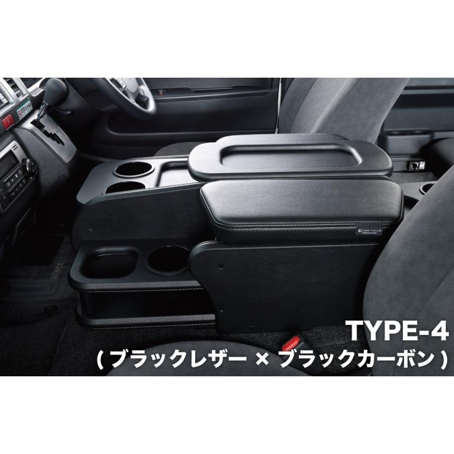 クラフトプラス(CRAFTPLUS) センターコンソールボックス ステージ2 HWF