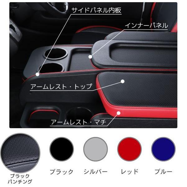 クラフトプラス(CRAFTPLUS) センターコンソール