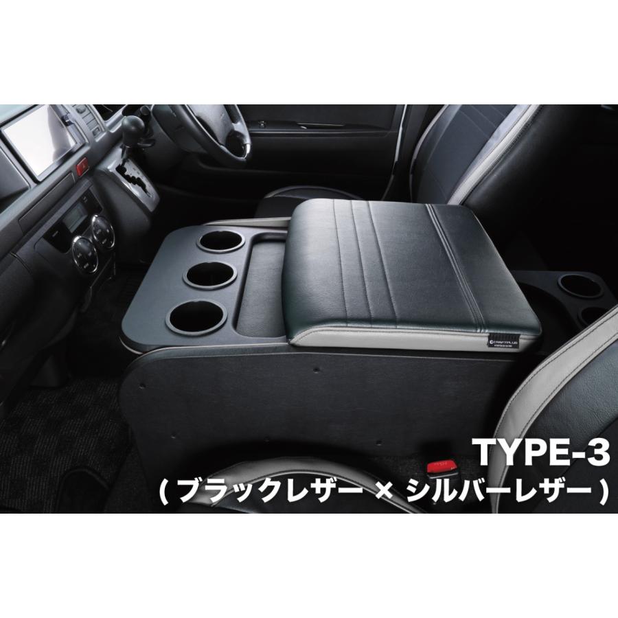 【美品】クラフトプラス センターコンソール ハイエース200系 ワイド用 ブラック 収納/ドリンクホルダー付 CRAFTPLUS（クラフトプラス） センターコンソールボックス STAGE1 200