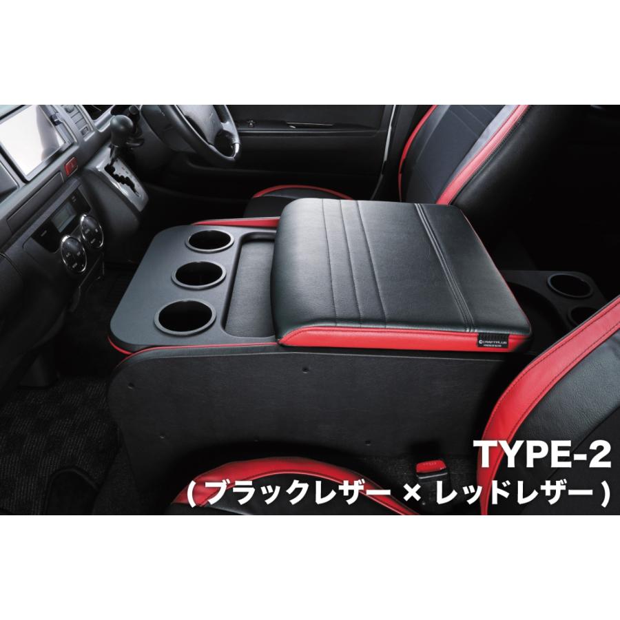 クラフトプラス コンソールボックス ハイエース 200系 標準 ナロー 1～6型 中古 センターコンソール クラフトプラス(CRAFTPLUS) センターコンソールボックス 200系