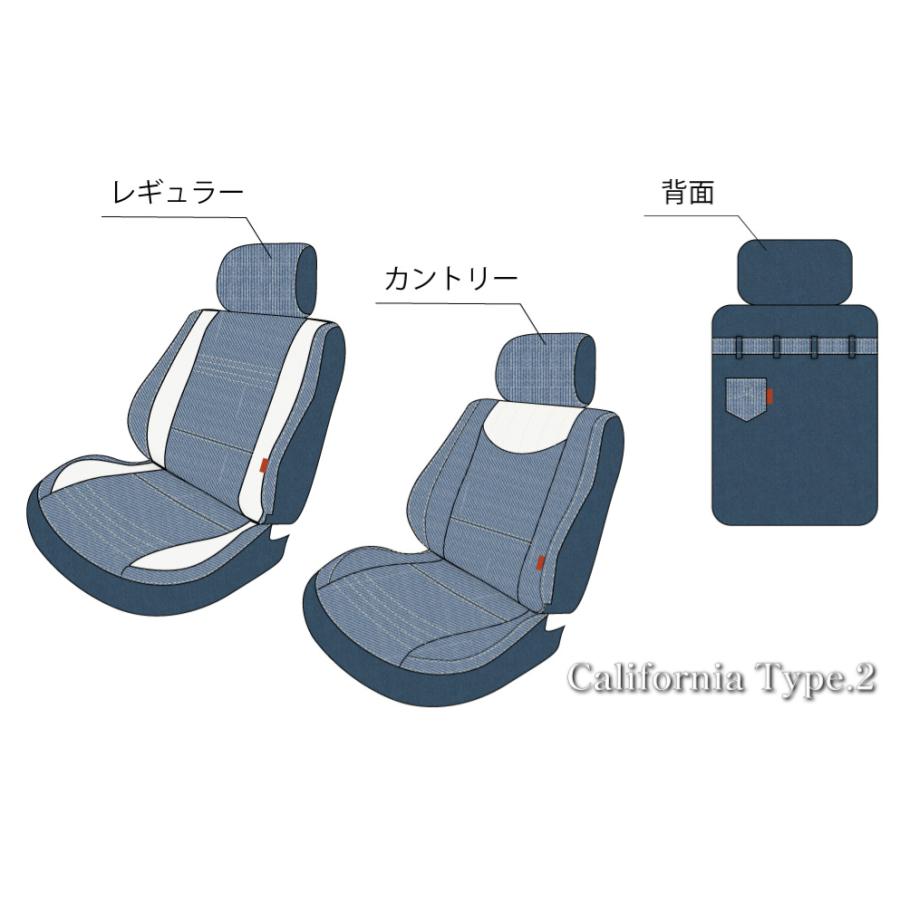 クラフトプラス 【カリフォルニアスタイルタイプ2】 シートカバー 