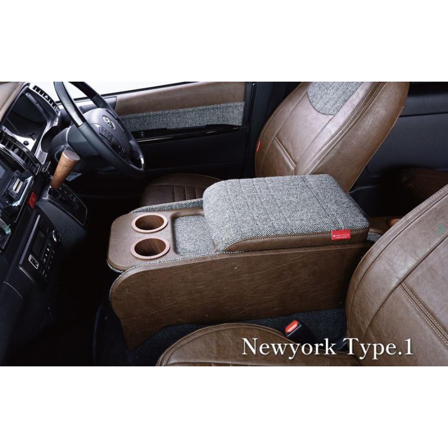 クラフトプラス【ニューヨークスタイルタイプ1】 センターコンソール