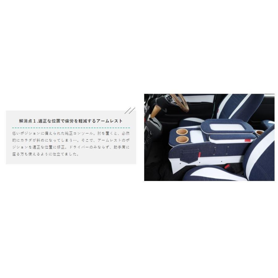 クラフトプラス【ニューヨークスタイルタイプ1】 センターコンソール