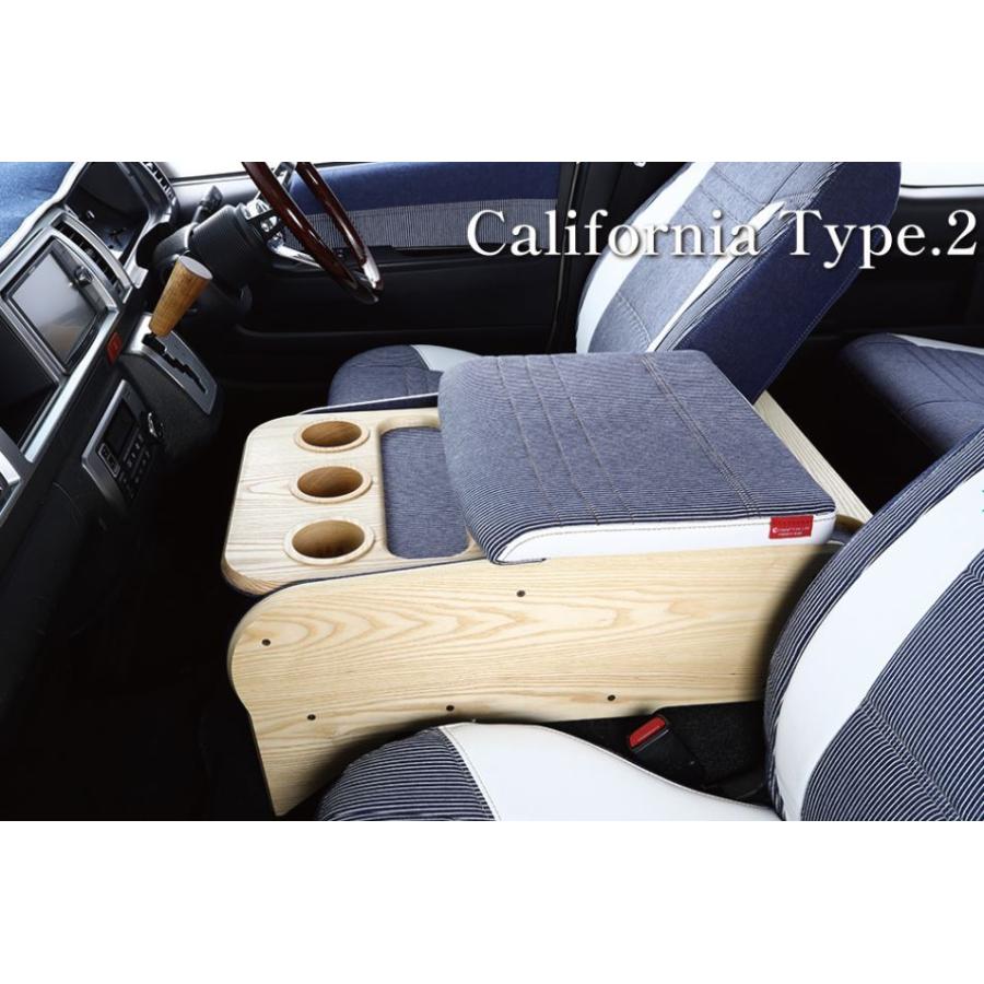 クラフトプラス【カリフォルニアスタイルタイプ2】 センターコンソール