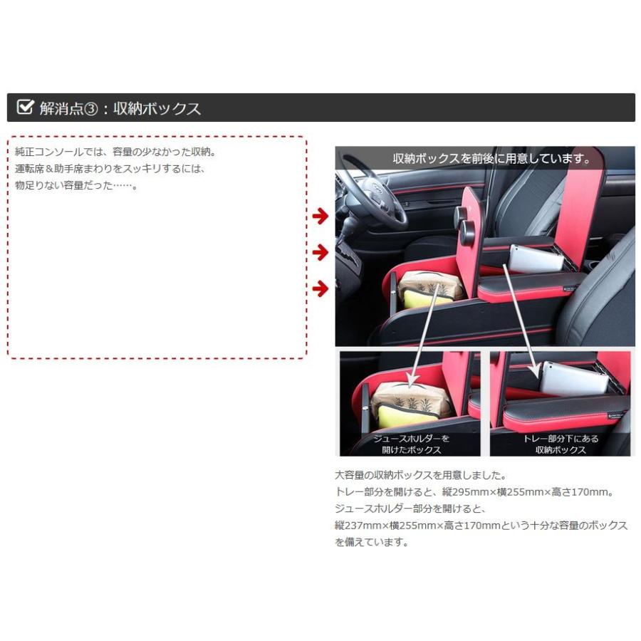 クラフトプラス(CRAFTPLUS) センターコンソールボックス 