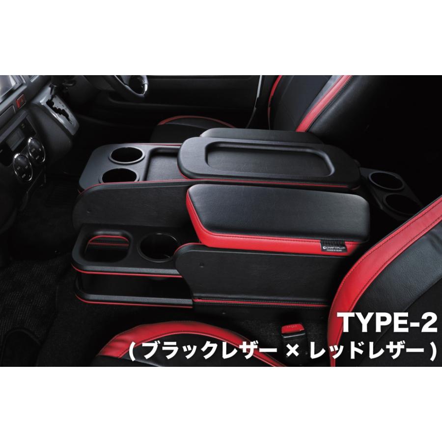 クラフトプラス(CRAFTPLUS) センターコンソールボックス ステージ3 HWF