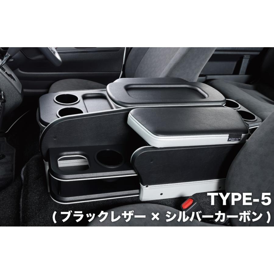クラフトプラス(CRAFTPLUS) センターコンソールボックス ステージ3 HWF 