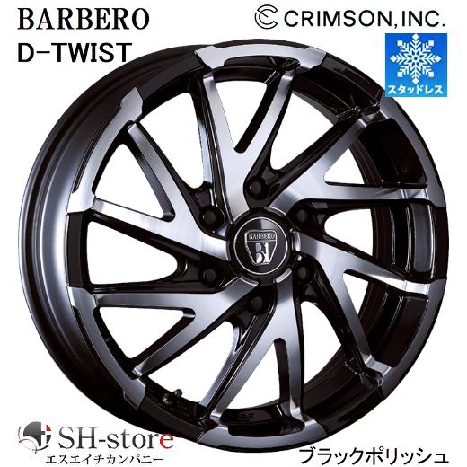 ★GPO社外アルミホイール18インチ225/50R18★2021年ラジアルタイヤ ゼロブレイク「アクト」 フォース ピアノブラック 18インチ 【225