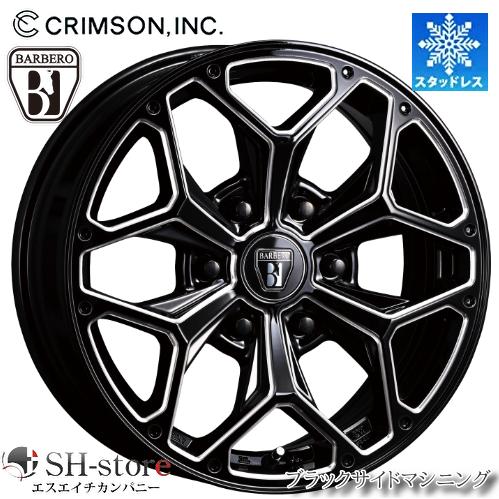 限定激安スタッドレス クリムソン CRIMSON バルベロスタイリングヘッグ