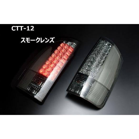 クリアワールド（ClearWorld） AZR60/65ノア・ヴォクシー