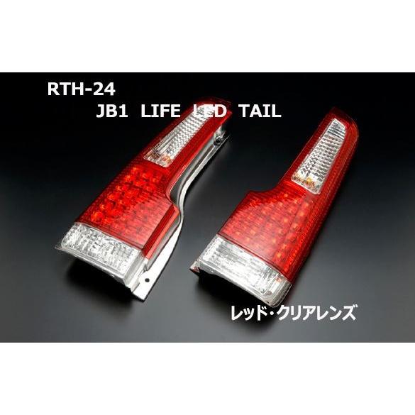 テールランプセット クリア/レッド ZIIミニテールランプキットLEDクリア/レッド : ミニモト公式