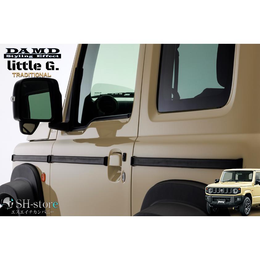 DAMD ダムド litteleG TRADITIONAL リトルGトラディショナル サイド