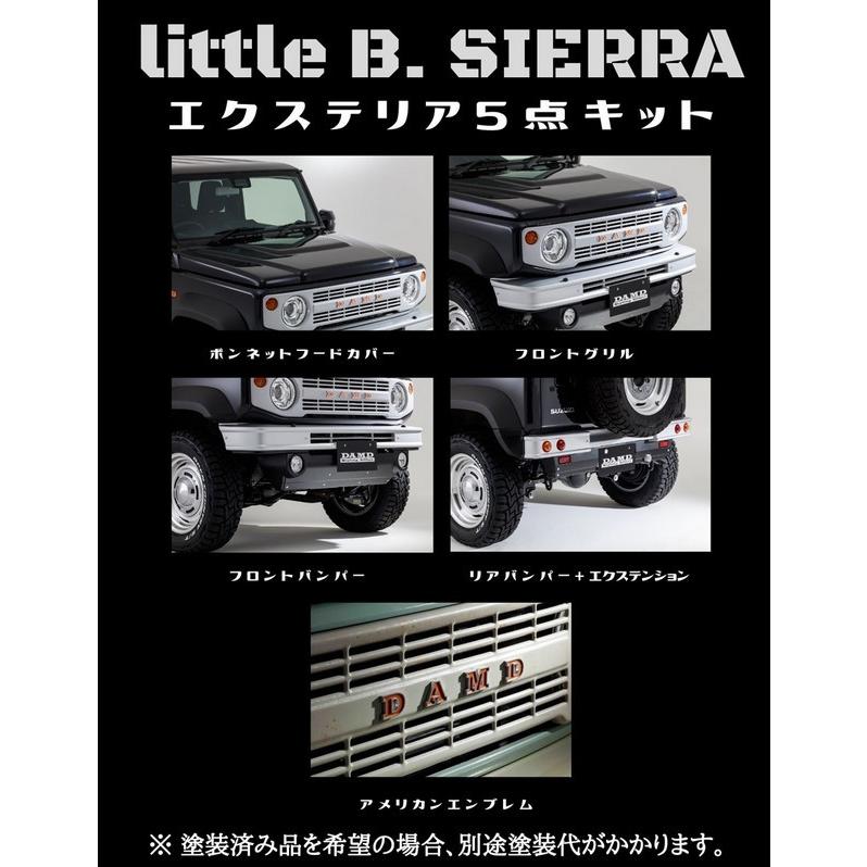 DAMD(ダムド) little B. リトルB エクステリア5点キット 未塗装 DAMD(ダムド) little B. リトルB エクステリア5点キット 未塗装