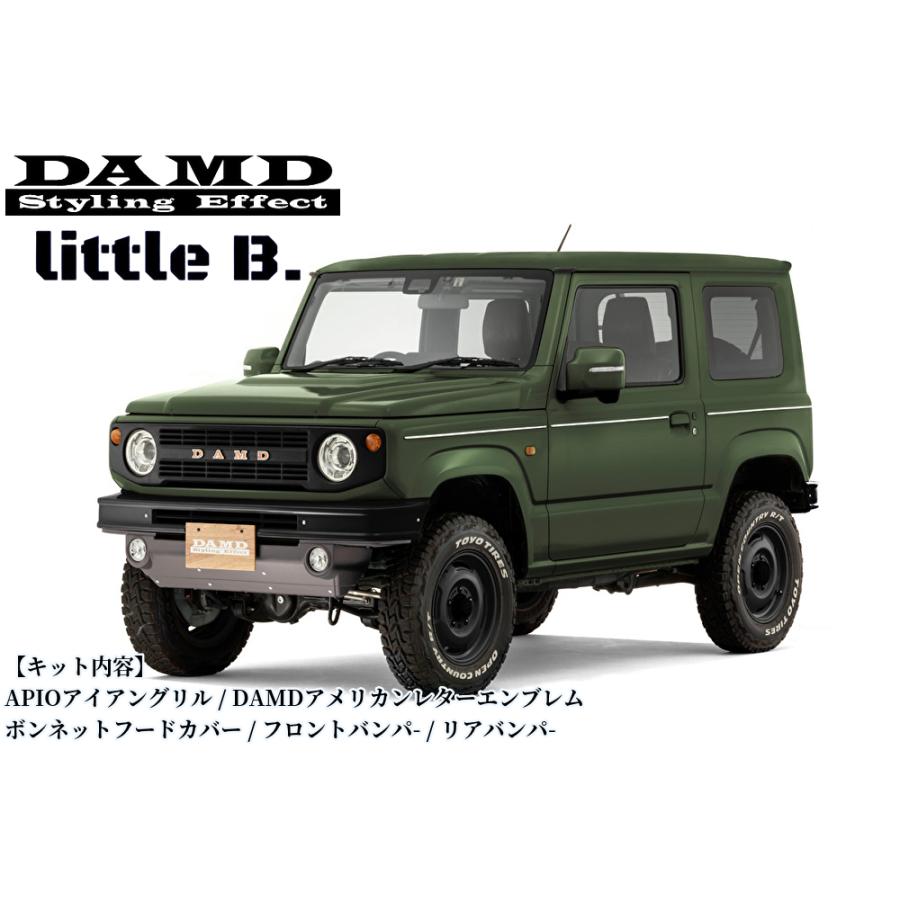 JB64Wジムニー リトルBエクステリア5点キット塗装済み・未塗装【ダムド
