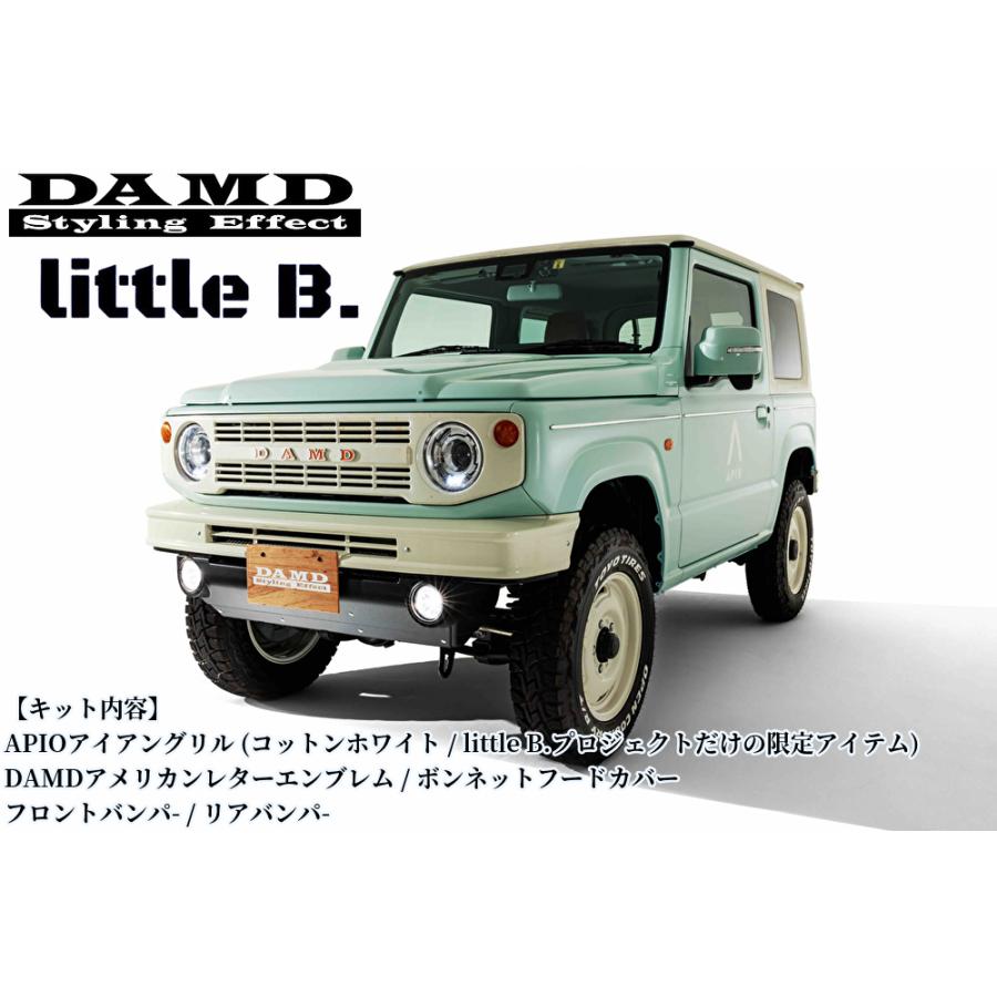 JB64Wジムニー リトルBリアバンパー塗装済み・未塗装【ダムド/DAMD