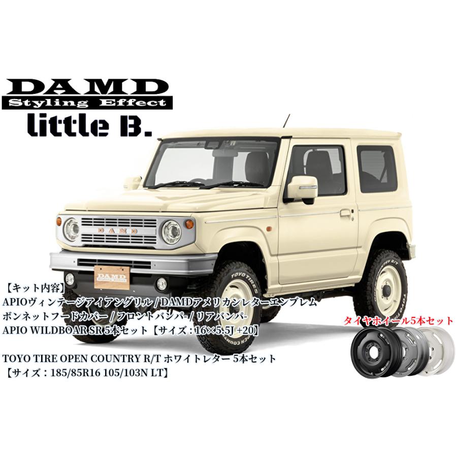 【専用】APIO WILDBOAR SR BFグッドリッチ 5本 APIO アピオ アルミホイール WILDBOAR SR 16インチ 5.5J 5H