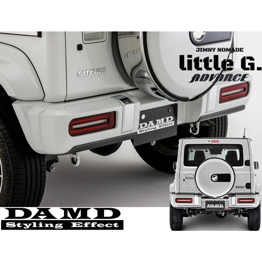 JC74ジムニーノマド リトルGアドバンス リアバンパー未塗装/NOMADE用