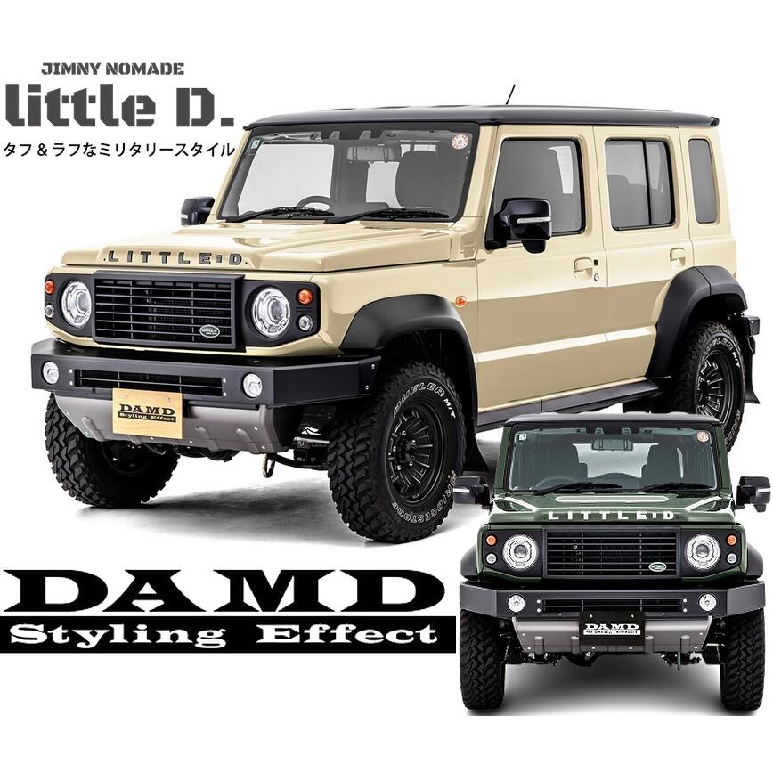 JC74ジムニーノマド リトルDコンプリートキット その他
