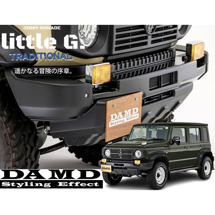 JC74ジムニーノマド リトルGトラディショナル フロントバンパー塗装