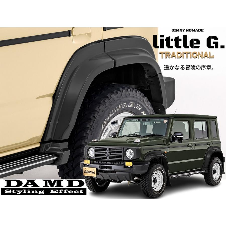 JC74ジムニーノマド リトルGトラディショナル オーバーフェンダー