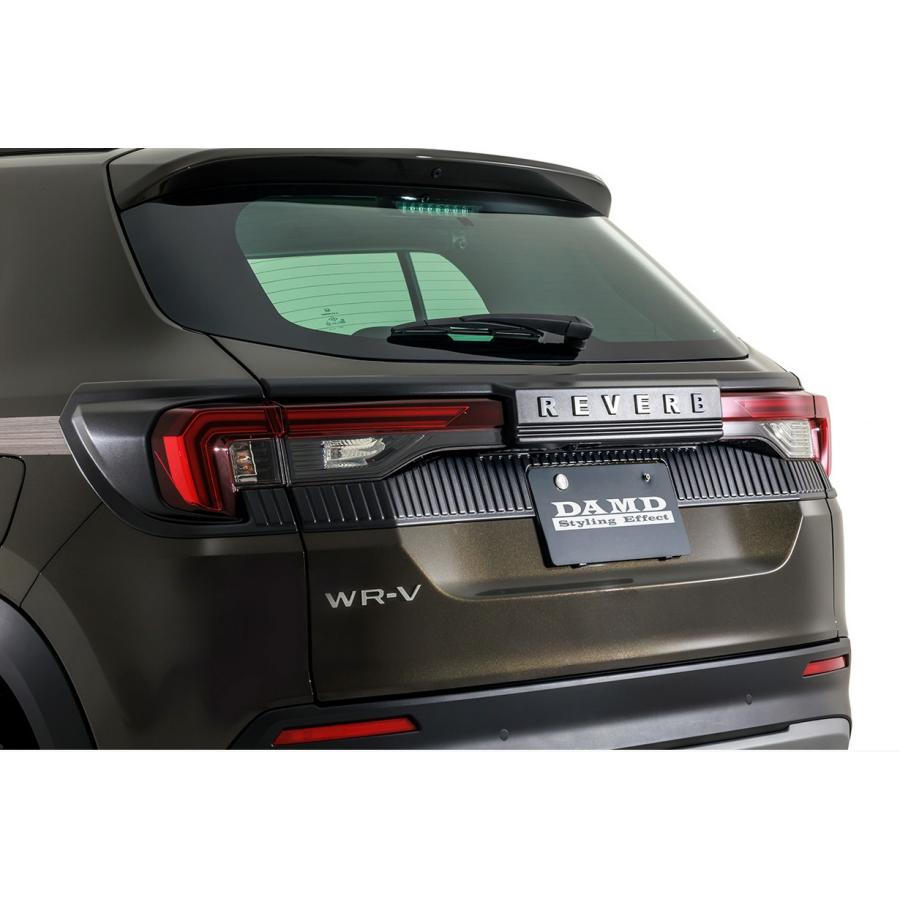 WR-V(DG5)テールランプガーニッシュマットブラック［REVERBエンブレム