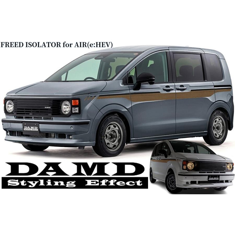 GT5/7フリードAIR e:HEV(アイソレーター)ウッド調サイドデカール左右セット【ダムド/DAMD】の画像