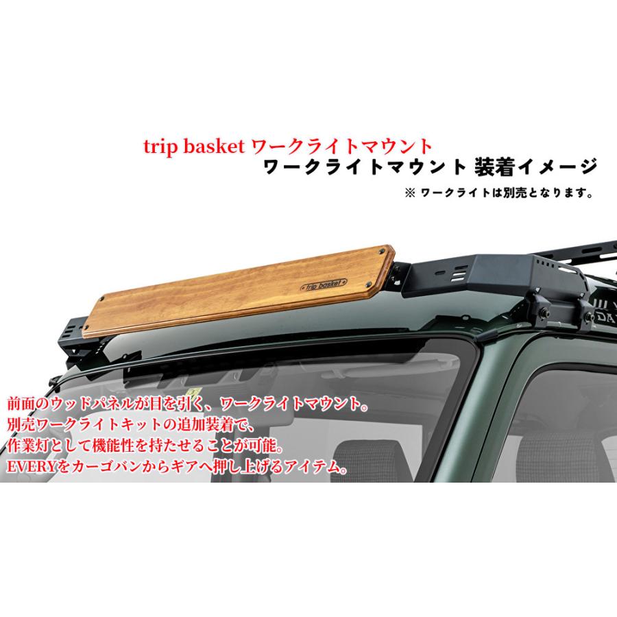 DA17Wエブリィワゴン(リトルD)コンプリートキット塗装済み・未塗装