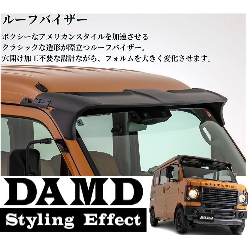 DA17Vエブリィバン・DA17Wエブリィワゴン ルーフバイザー未塗装