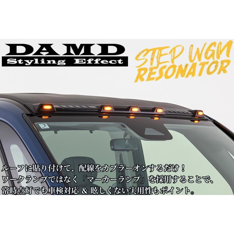 RP6〜8ステップワゴン レゾネーターウッドストライプ(ウッド調サイドデカール左右2枚セット)【ダムド/DAMD】の画像