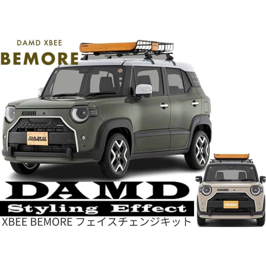 クロスビー BEEMORE フェイスチェンジキット未塗装【ダムド/DAMD