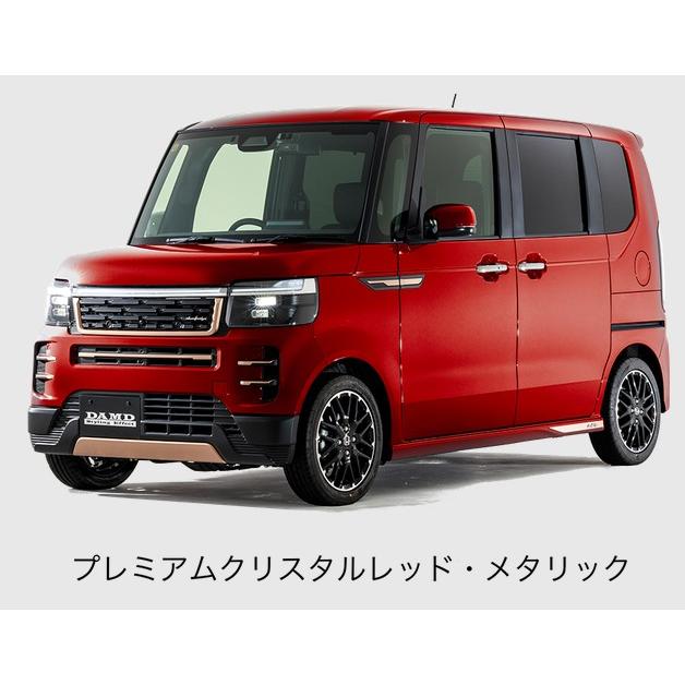 N-BOXカスタム Rodneyサイドガーニッシュキット左右セット【ダムド