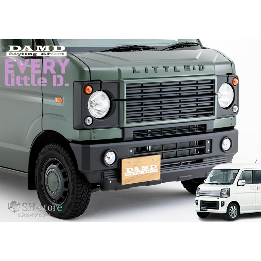 DA17W エヴリィ シルガード 7穴仕様 塗装有り 未塗装ボルト14個追加