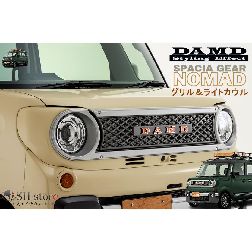 新車外し スペーシアギア マイスタイル・グリル・ライトカウル セット