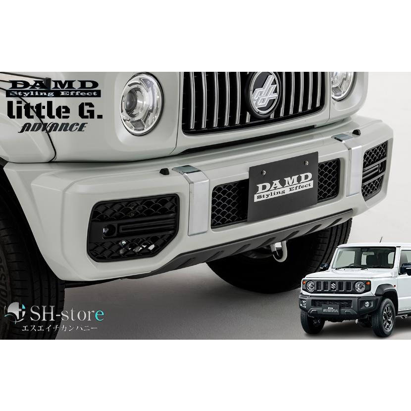 DAMD ダムド litteleG ADVANCE リトルGアドバンス フロントバンパー 未