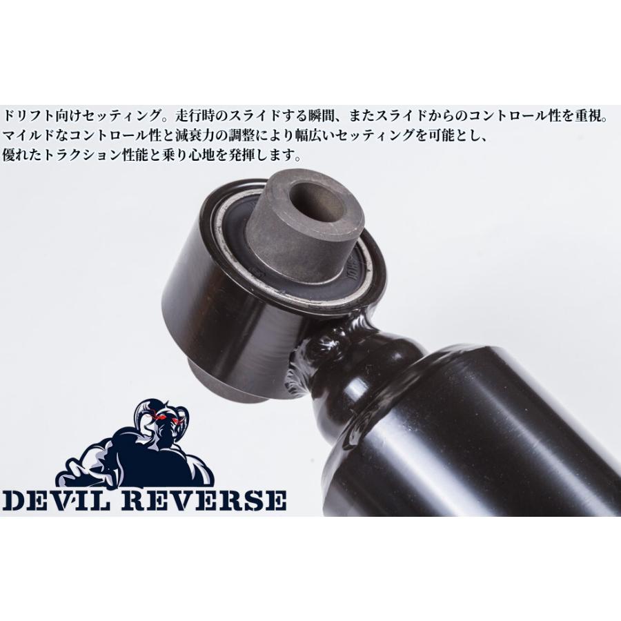 アルト/ワークスHA12S・HA22S】デビルリバース カスタムダウンα車高調
