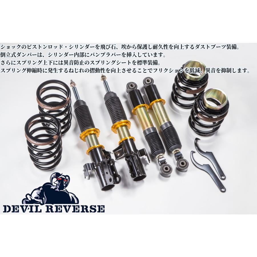 HCR32スカイライン】デビルリバース カスタムダウンα車高調(減衰力15段