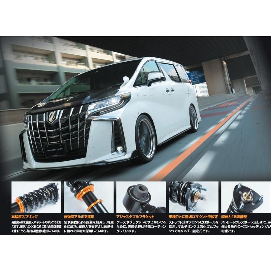 C33ローレル】デビルリバース カスタムダウンα車高調(減衰力15段調整