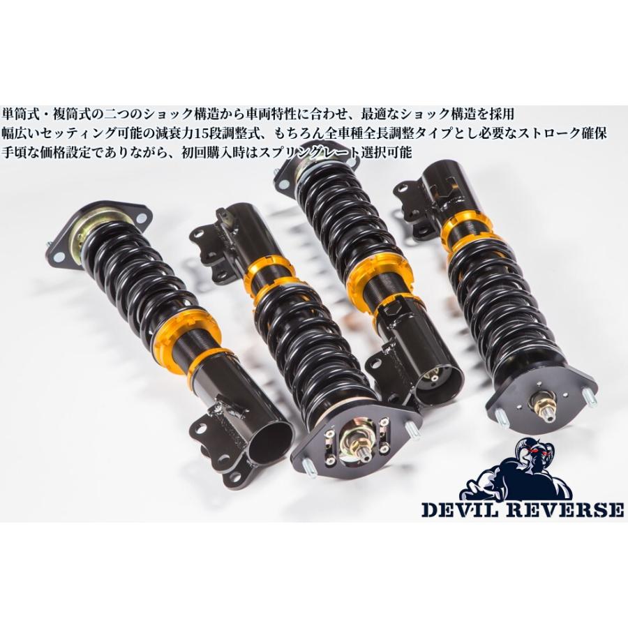 C35ローレル】デビルリバース カスタムダウンα車高調(減衰力15段調整