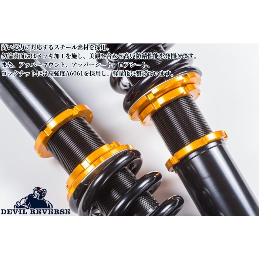 JZZ30ソアラ】デビルリバース カスタムダウンα車高調(減衰力15段調整